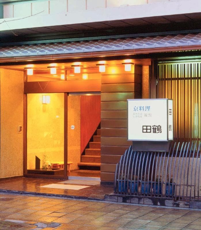 Tazuru 4* Kyoto