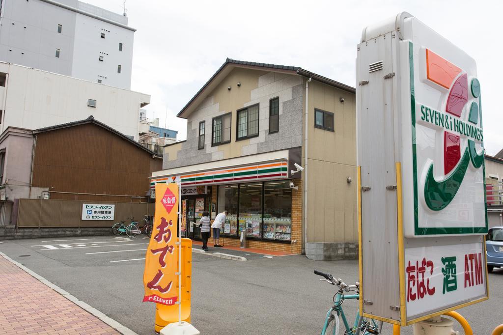 Holiday home House Nao Nishioji Gojo