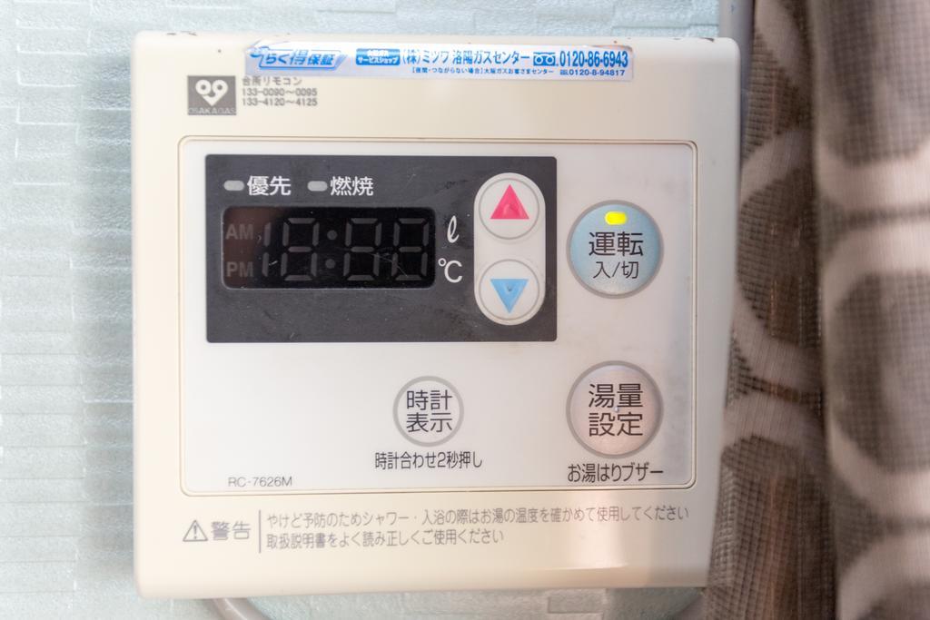 House Nao Nishioji Gojo Holiday home Kyoto