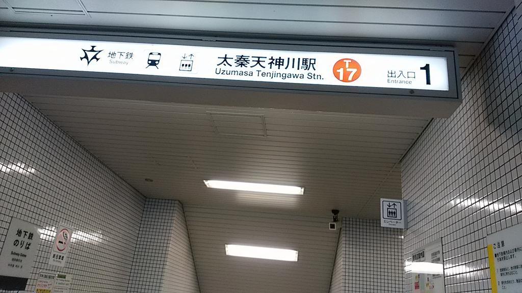 Furusatono Ie Guest house 2*