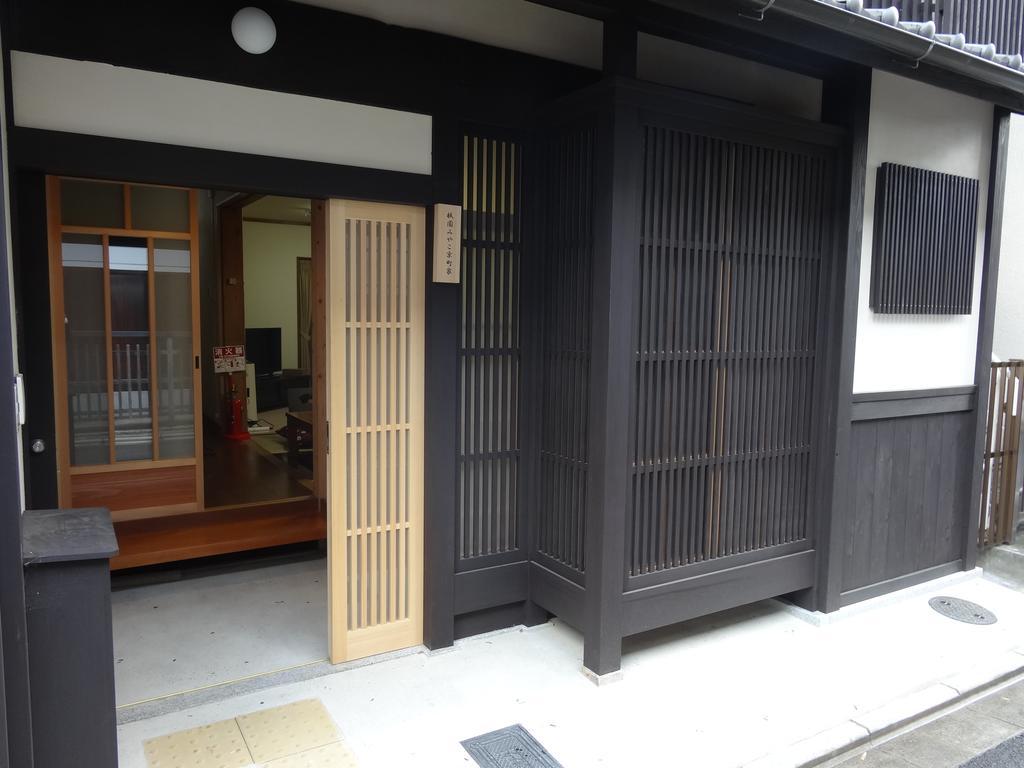 Gion Miyako Kyomachiya *