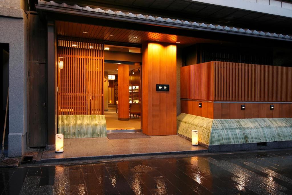 Ryokan Tazuru 4*