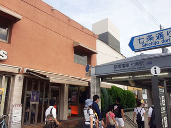 Central Traditional Jpn House