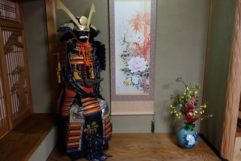 Kyo-machiya Waka Fushimiinari Kyoto
