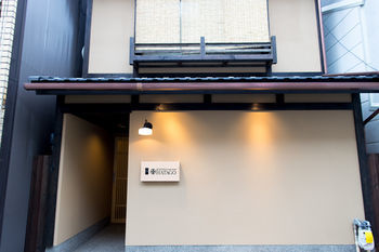Hatago Holiday home