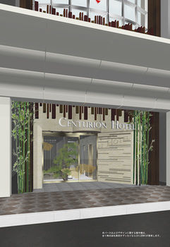 Centurion & Capsule hotel 3*