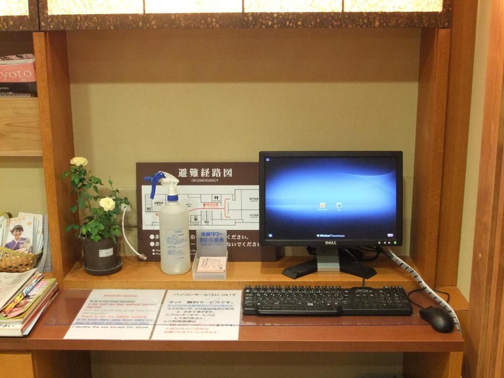 Tomiya Ryokan Kyoto