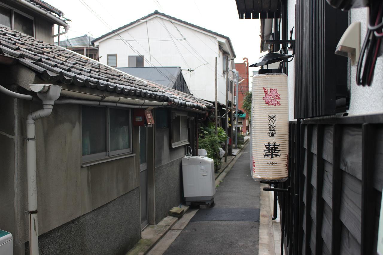 Guest house Kyo Oyado Hana 2*