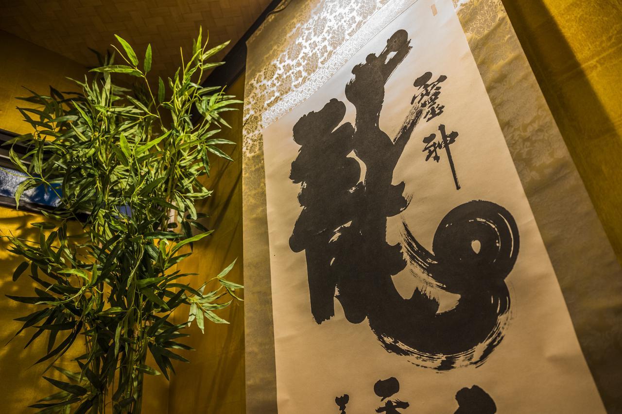 Kyo Oyado Hana Guest house Kyoto