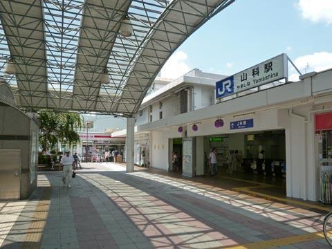 Kyoto-yamashina
