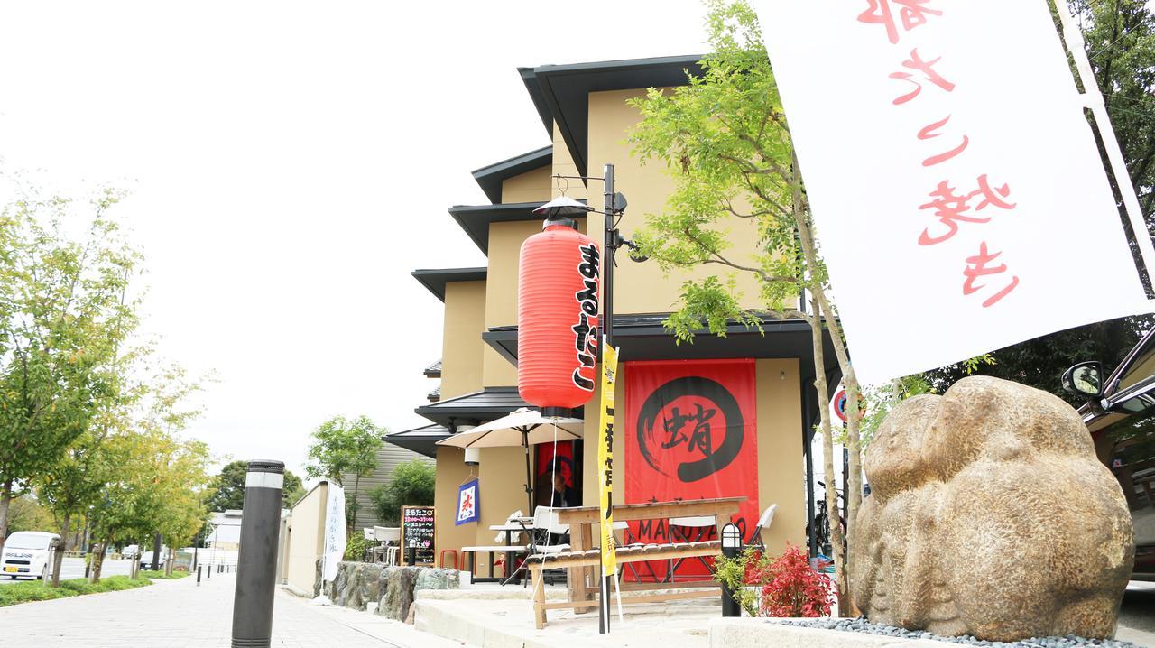 Maruya Kamogawa Terrace *