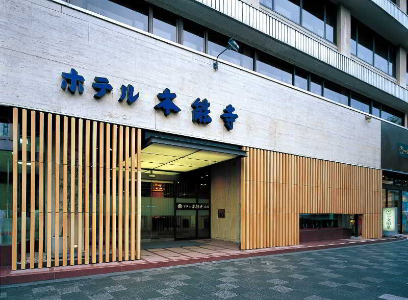 Honnoji Kyoto