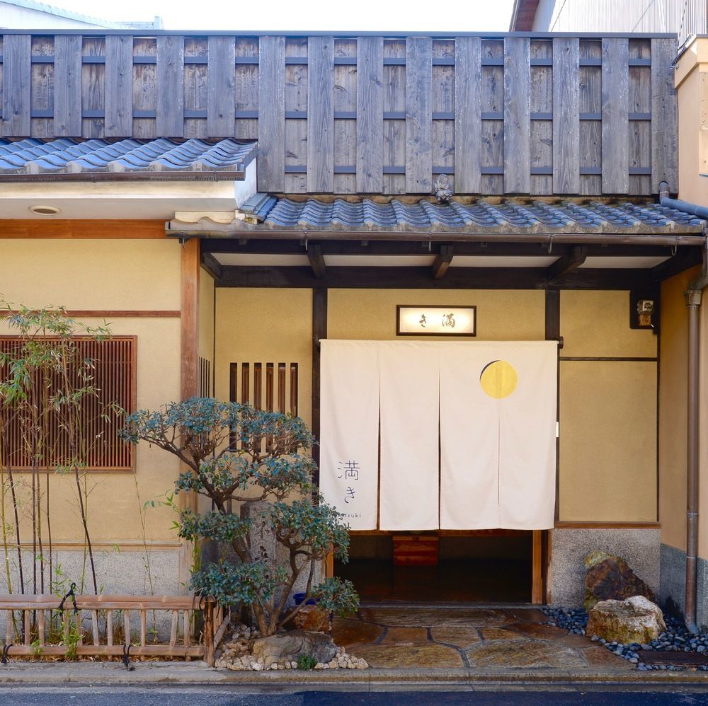 Mitsuki Ryokan 2*