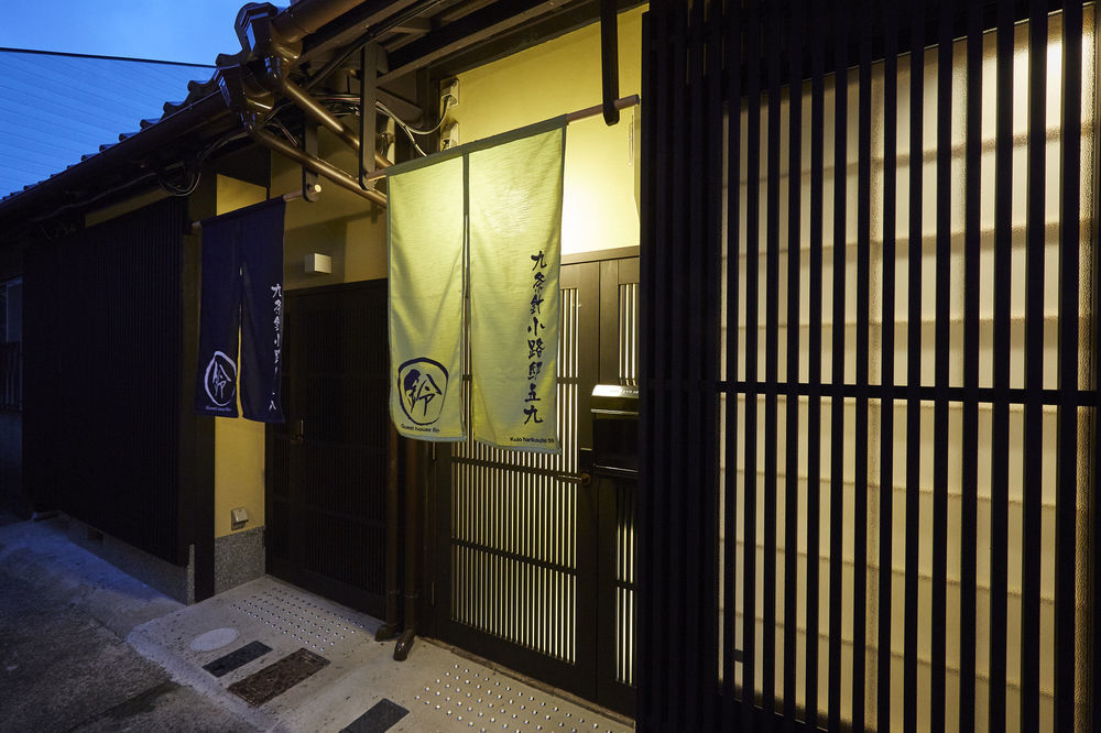 Rinn Kujoharikoji 59 * Kyoto
