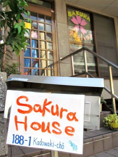 Peace House Sakura