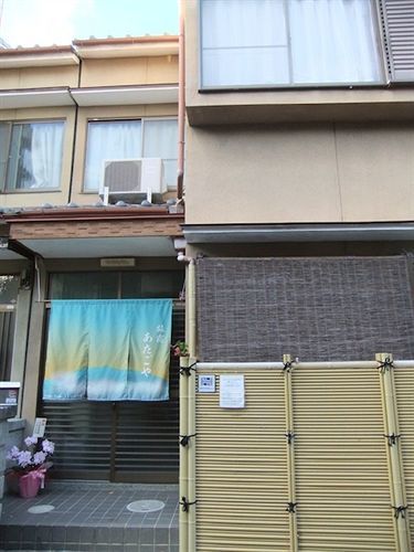 Atagoya Hostel Kyoto