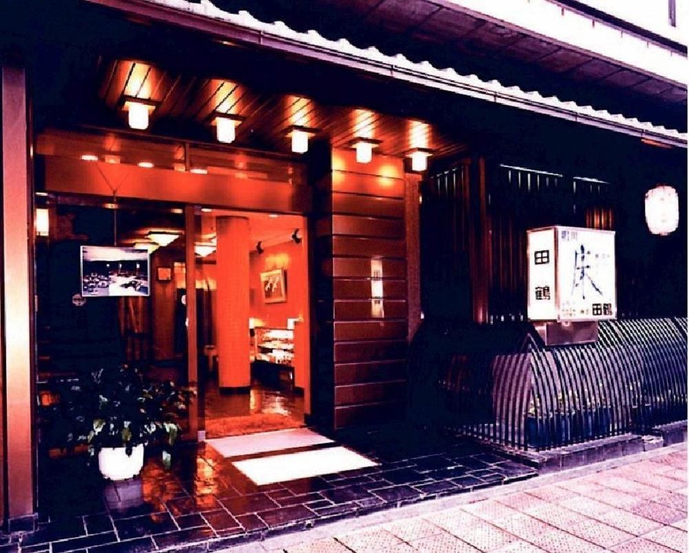 Tazuru Ryokan 4*