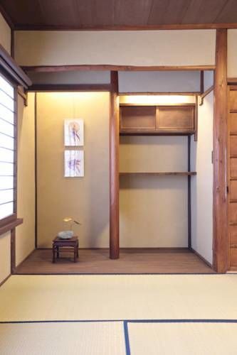 Usaginonedoko Kyoto
