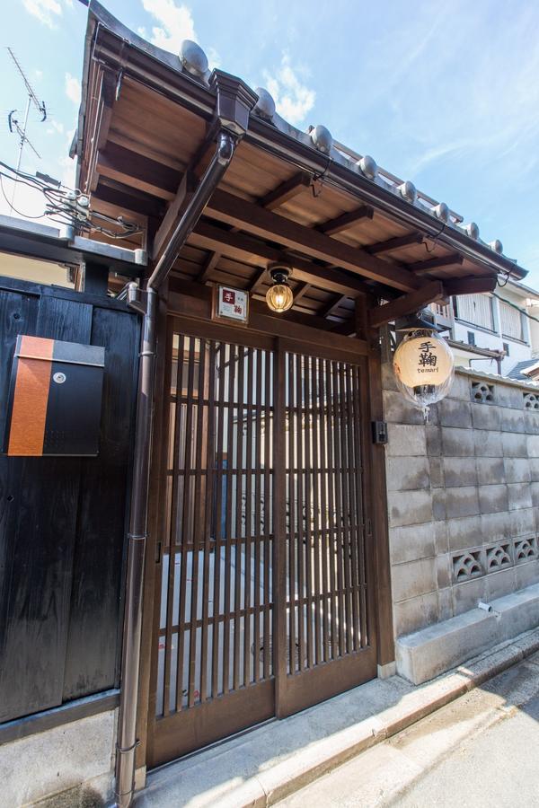 Holiday home Temari Kyoto
