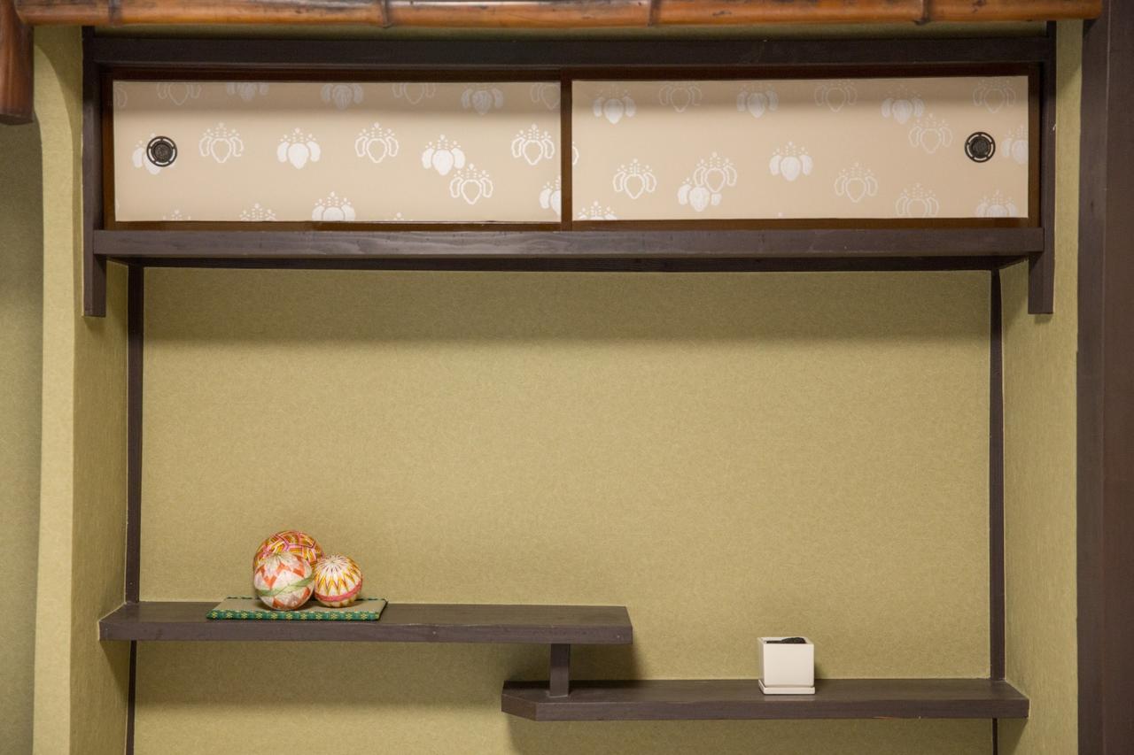 Holiday home Temari Kyoto