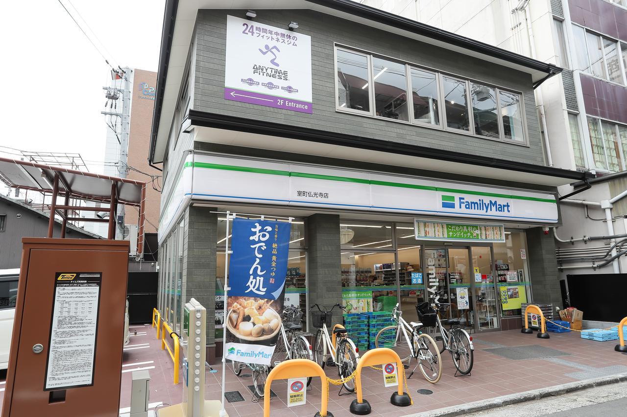 7key S * Kyoto