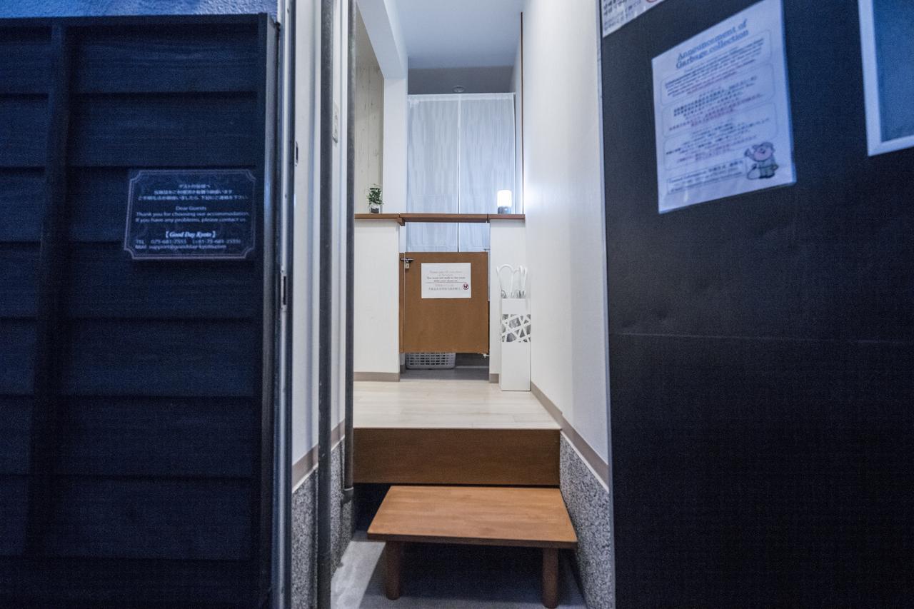 Guest house Kyo Oyado Hana 2*