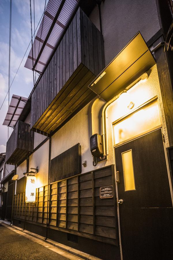 Kyo Oyado Hana Guest house