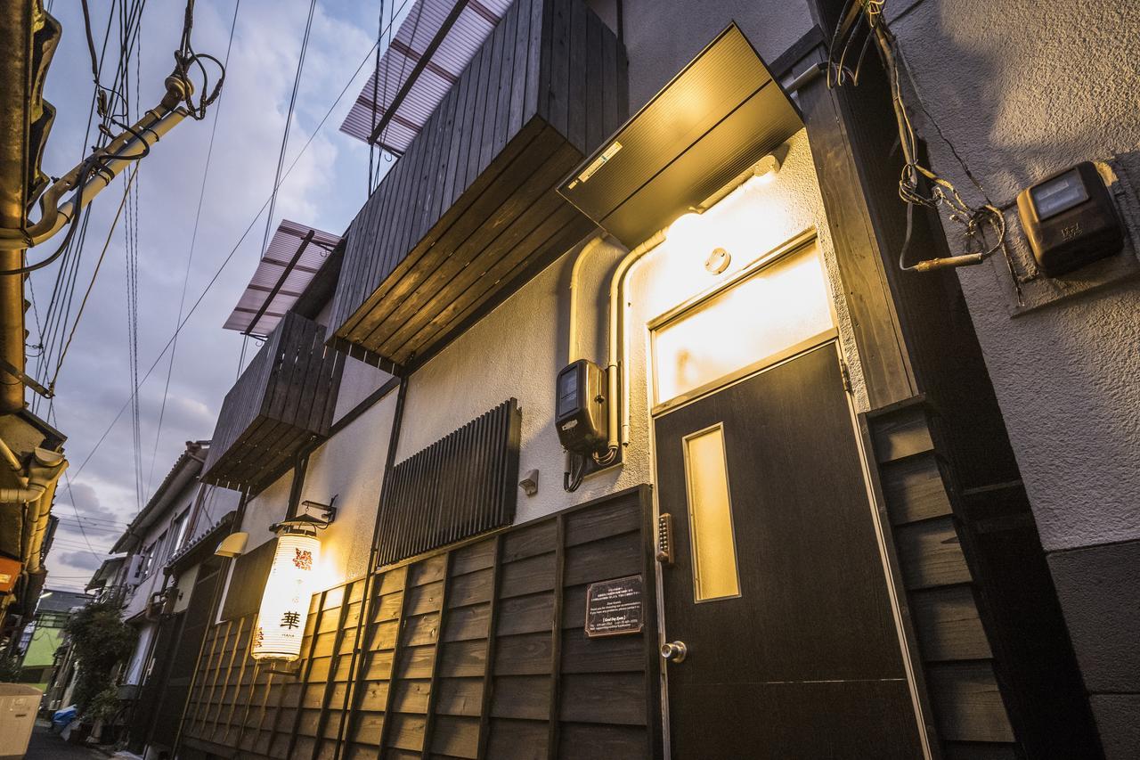 Kyo Oyado Hana Guest house