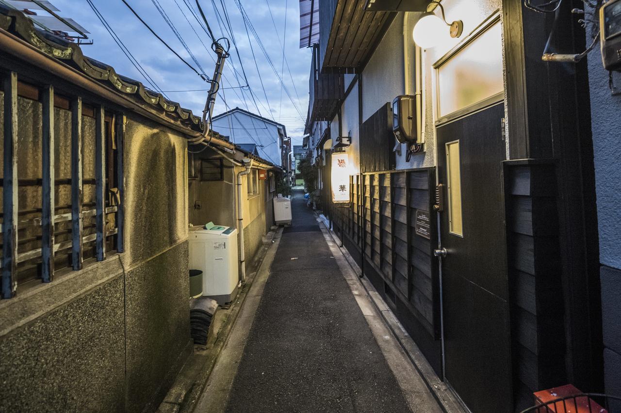 Kyo Oyado Hana Guest house