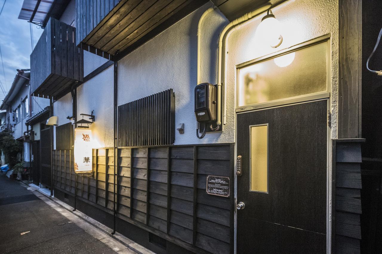 Kyo Oyado Hana Guest house
