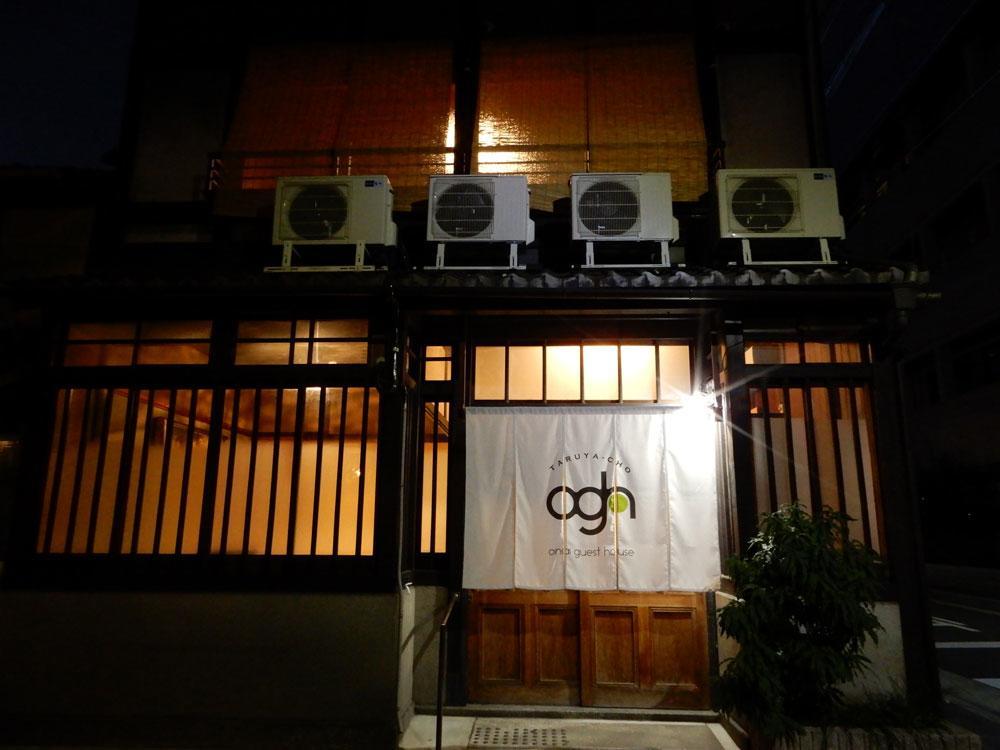 Oinai Taruyacho * Kyoto