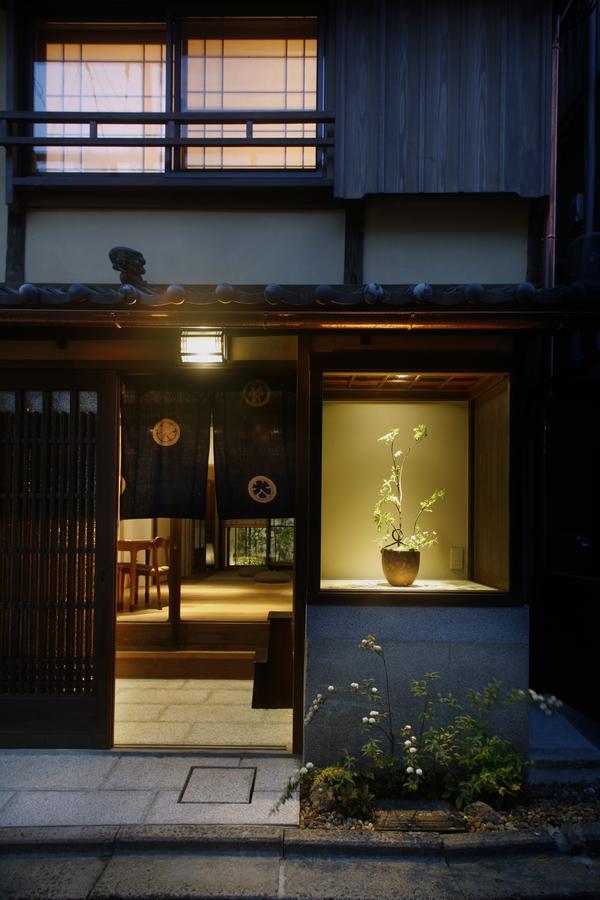 Hanare Gion Holiday home