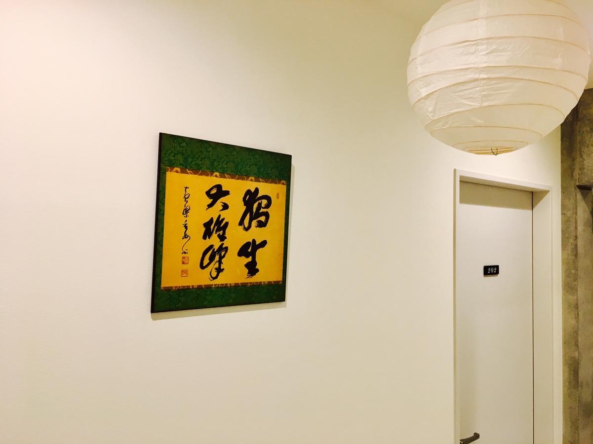 Maruya Kamogawa Terrace Guest house *