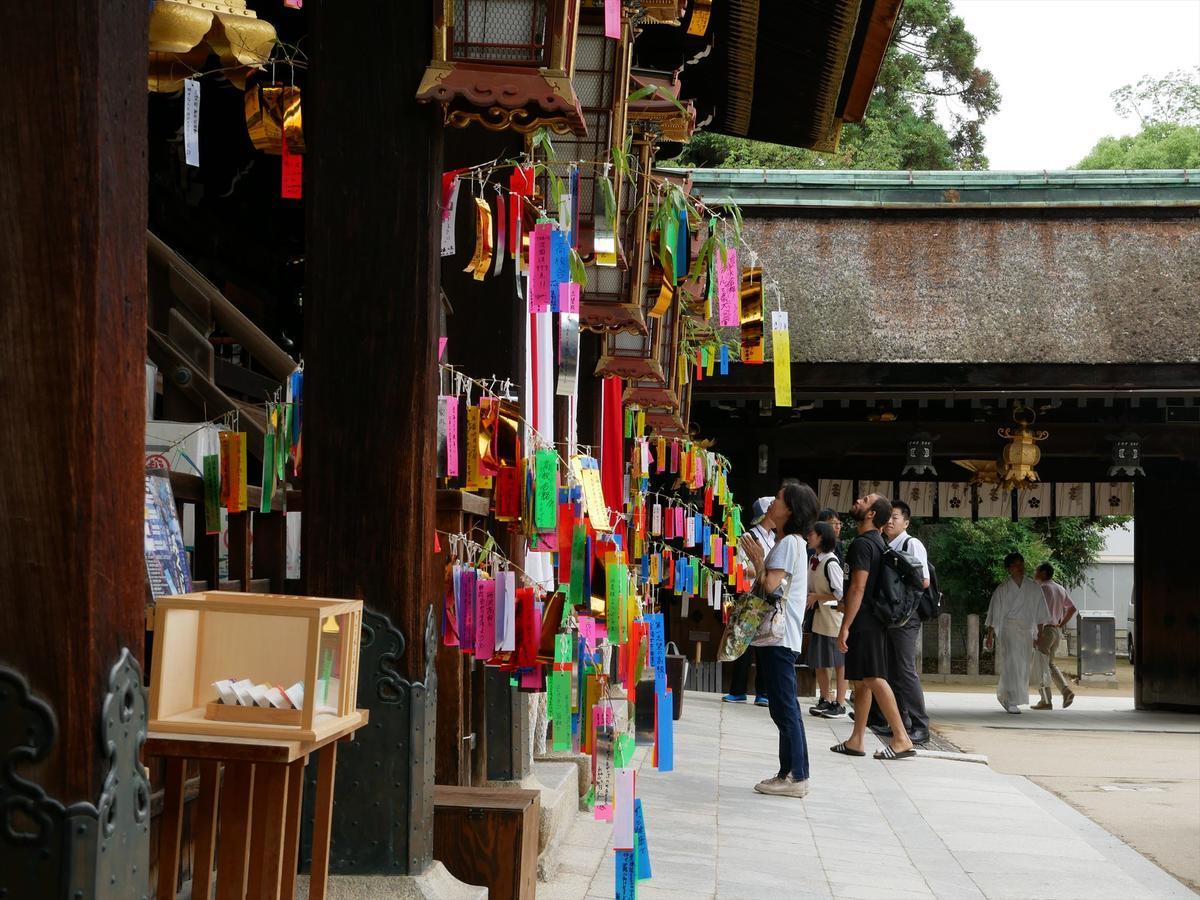 Coto Kinkakuji Holiday home *