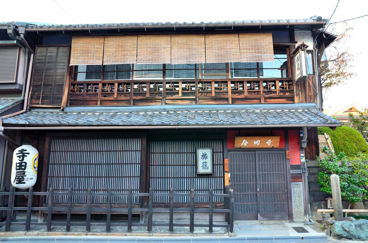 Maison Fushimi