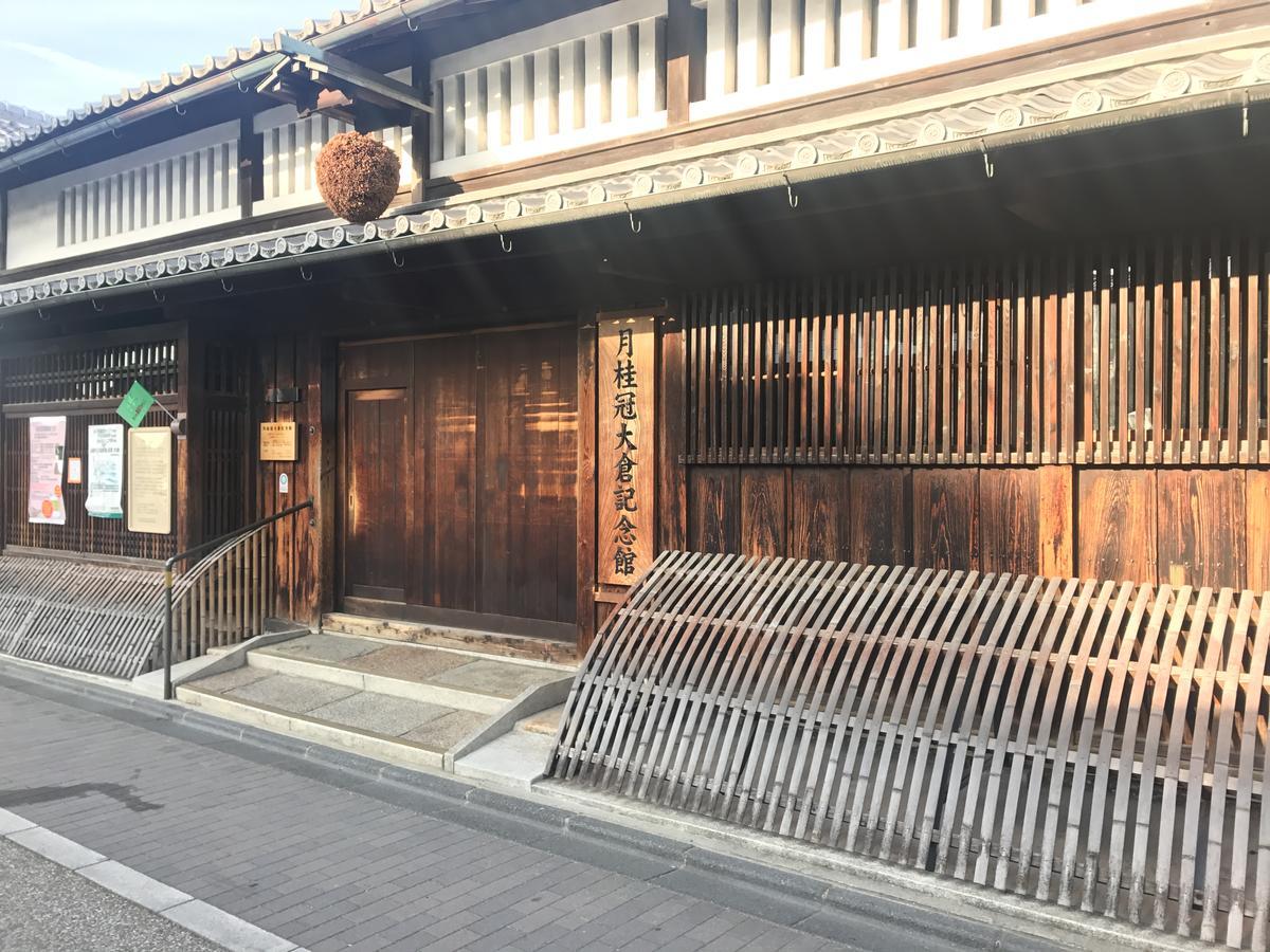 Maison Fushimi Guest house *