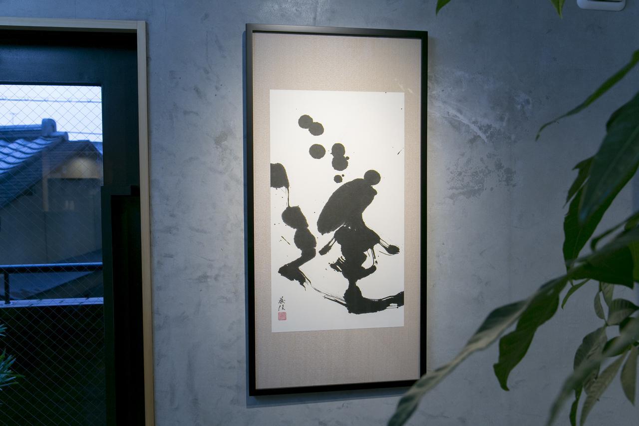 The Grandwest Arashiyama Aparthotel