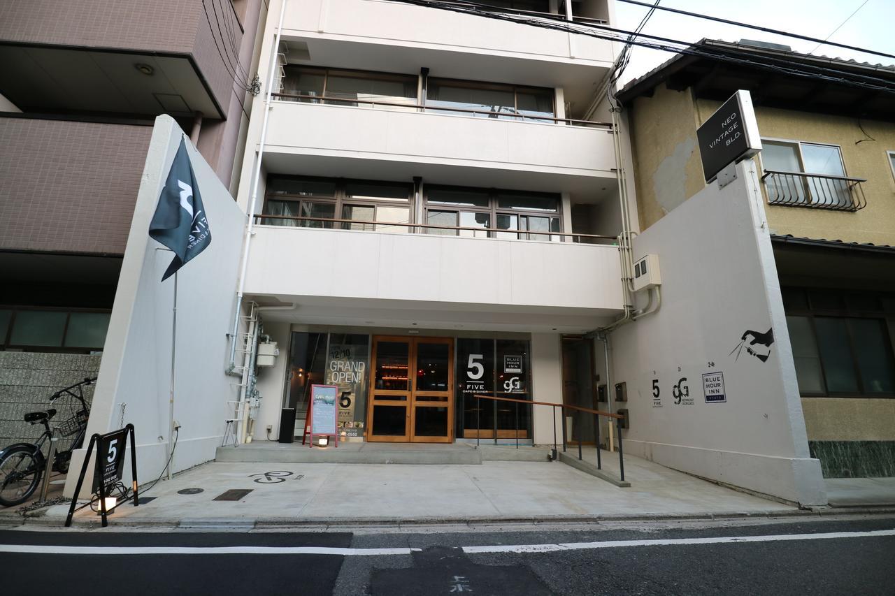 Blue Hour Hostel Kyoto