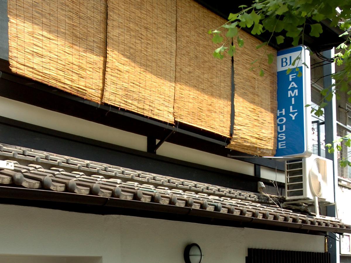 Bj Family House Guest house Kyoto