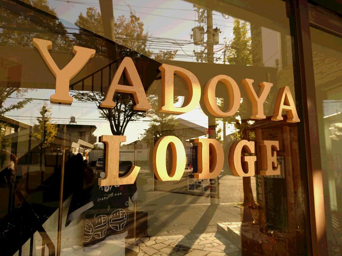 Guest house Yadoya 2*