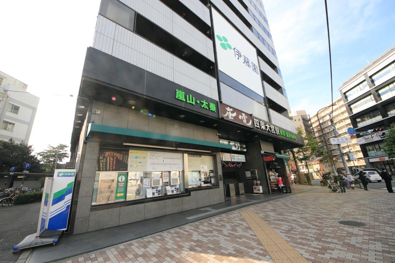 Shijo Ayaomiya Holiday home *