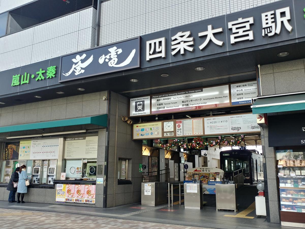 今日都 Guest house