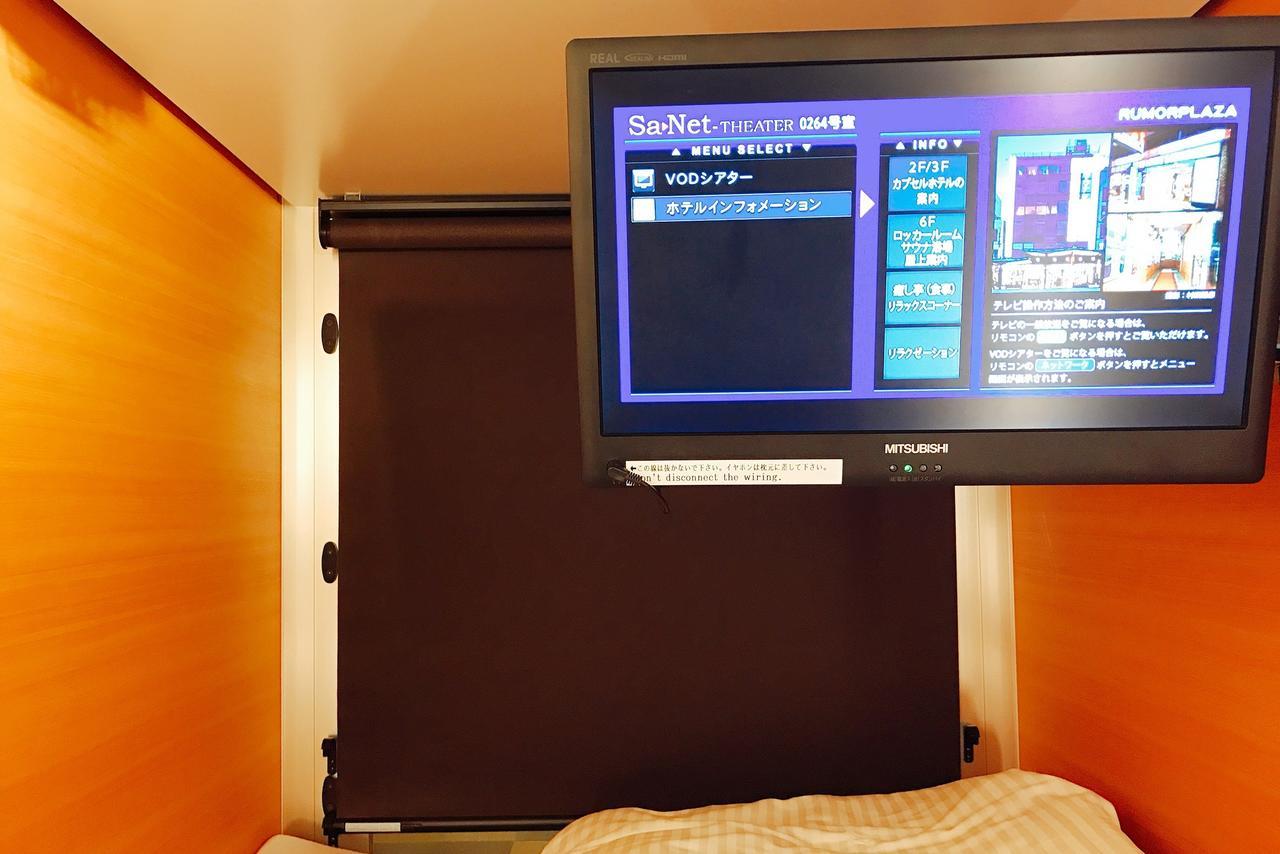 Sauna & Capsule Rumor Plaza Capsule hotel *