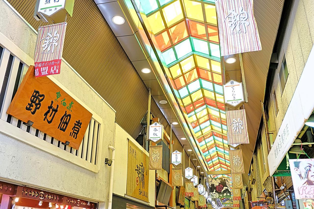 Japaning Kikoan *
