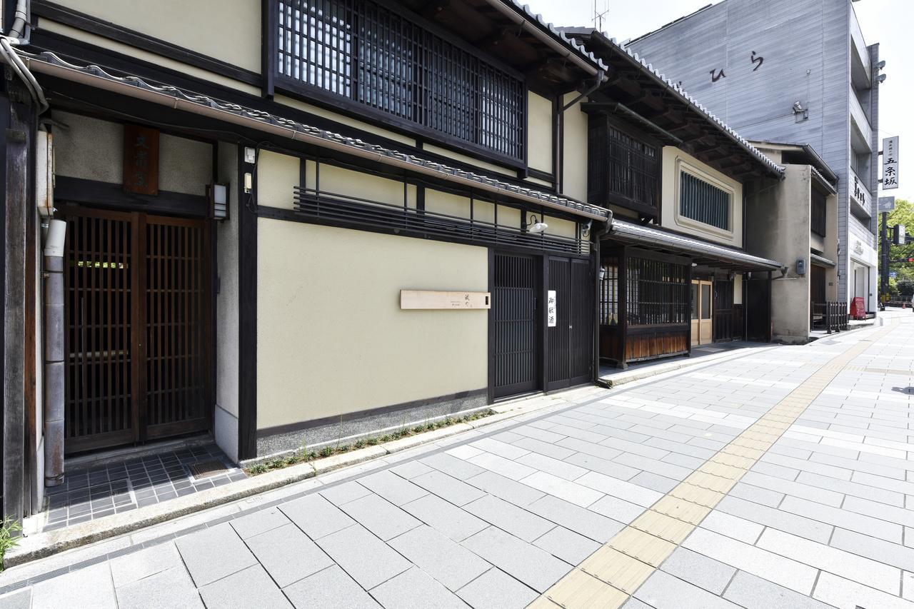 Kuraya Kiyomizu Gojo Holiday home