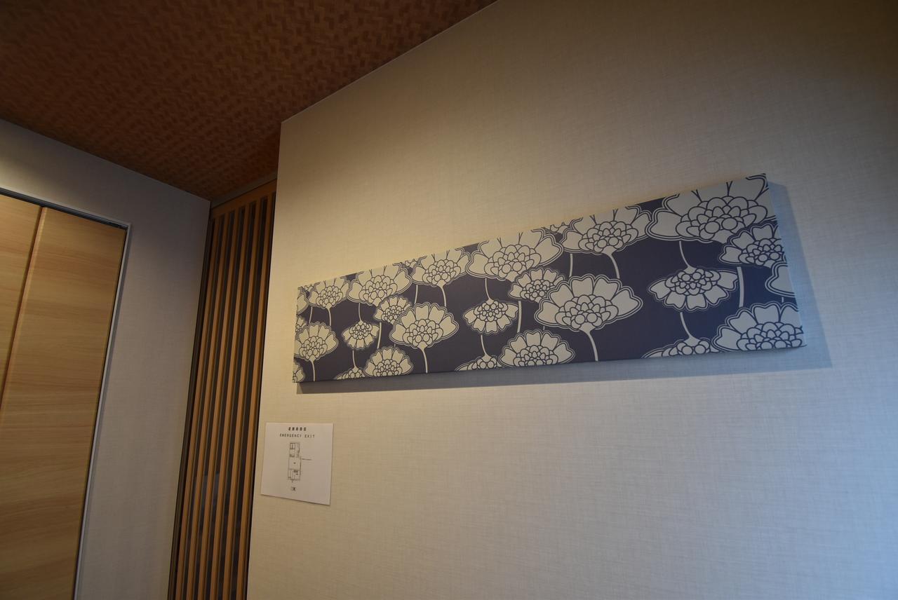Ielife Higashiyama 101 3*