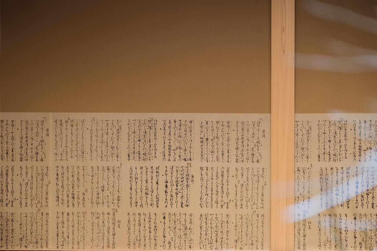 Holiday home Kumo Machiya Infinite Breath Yasaka *