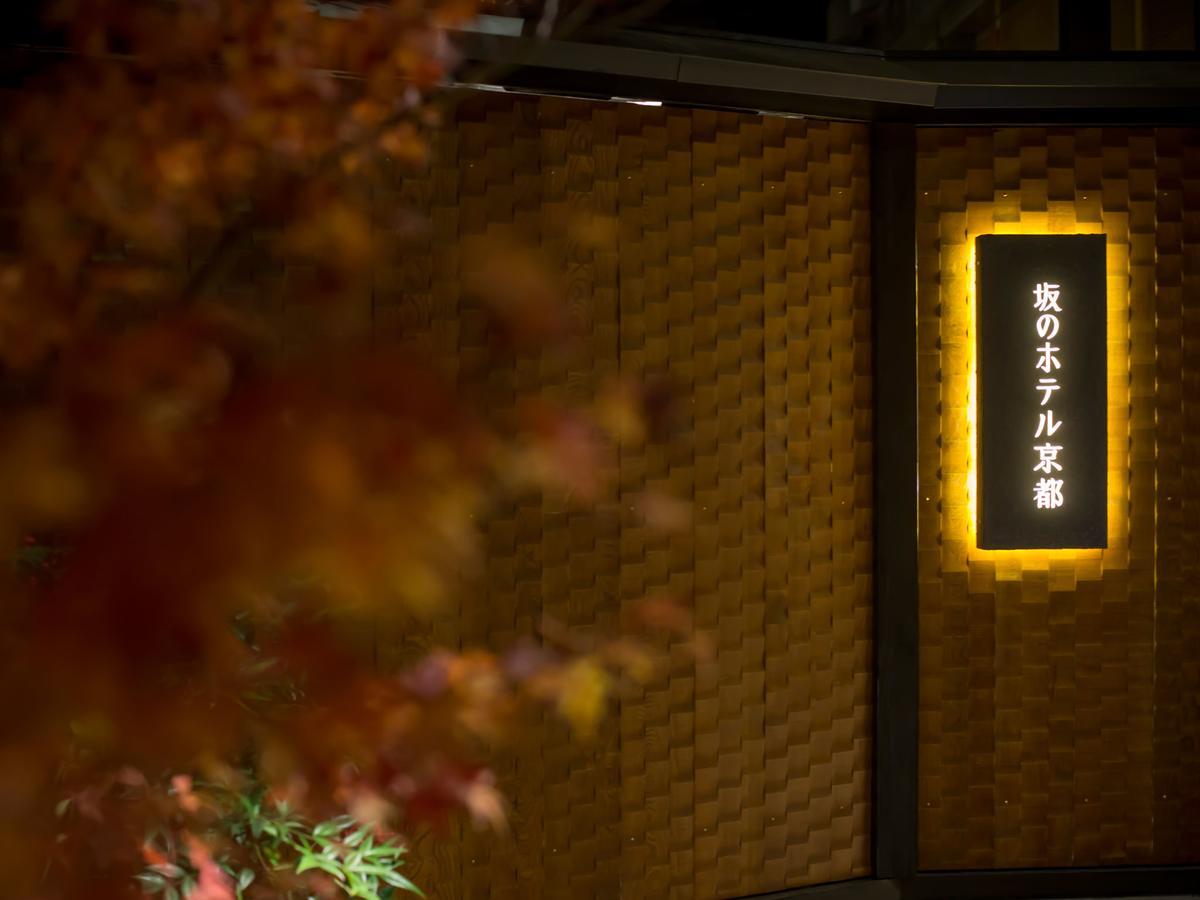 Hotel Saka Kyoto