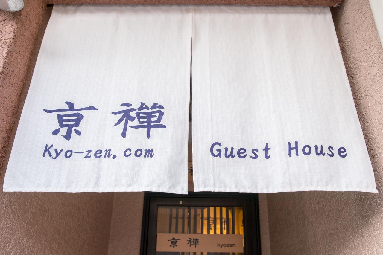 Kyo Zen Apartment *