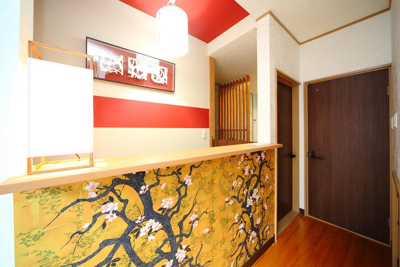 Holiday home Coto Fushimi
